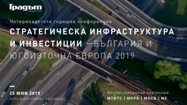 <p>
	Снимка:&nbsp;ГРАДЪТ Медиа Груп</p>
