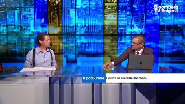 Николай Кискинов: Следващите две седмици ще са критични за енергийните пазари