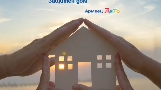 <p style="text-align: justify;">
	<em>Снимка:&nbsp;ЗАД &bdquo;Армеец&ldquo;</em></p>
