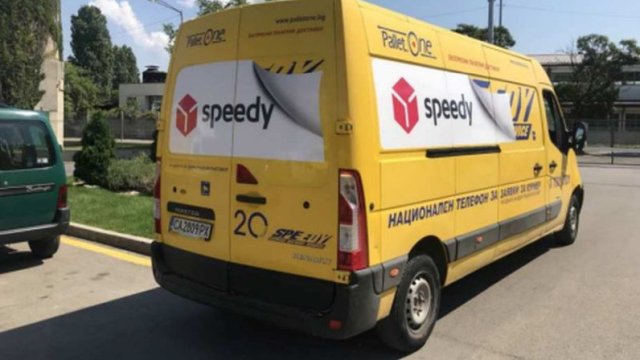 Снимка: Спиди АД