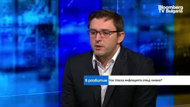 Красимир Йорданов: От 2022 г. лихвите ще се вдигат