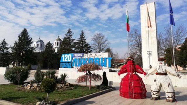 <p>
	<em>Снимка: Община Луковит</em></p>
