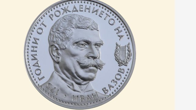 Изображение: БНБ