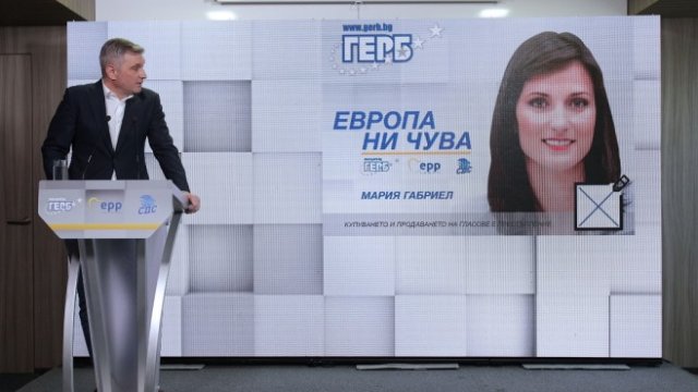 <p>
	<em>Снимка: БТА</em></p>
