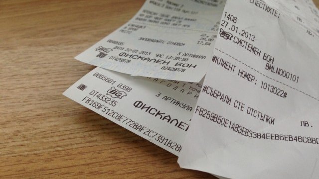 <p>
	<em>В долния ляв ъгъл на касовата бележка трябва да присъства фискално лого - картата на България с индекс BG в нея.&nbsp;</em> Снимка:<em>Investor.bg</em></p>
