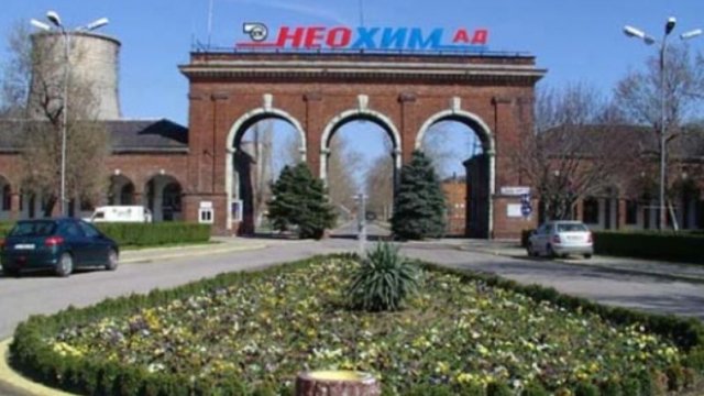 Снимка: Неохим АД