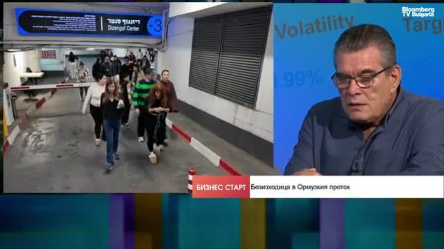 Снимка: Bloomberg TV Bulgaria