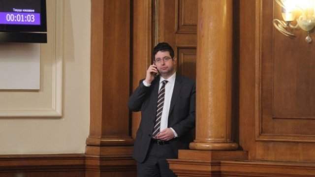 <p>
	<em>Снимка: БГНЕС</em></p>
