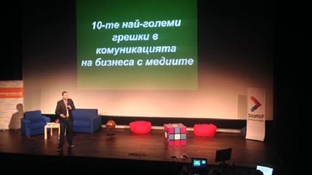 <p>
	Димитър Вучев на сцената на&nbsp;StartUPCon16. Снимка:&nbsp;StartUPCon16&nbsp;</p>
