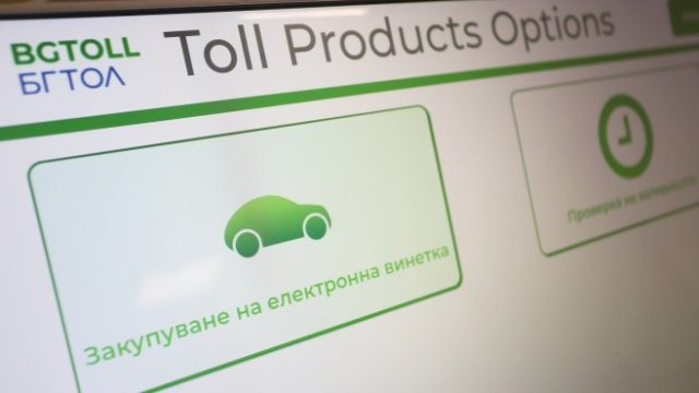 <p>
	<em>Снимка: БГНЕС</em></p>
