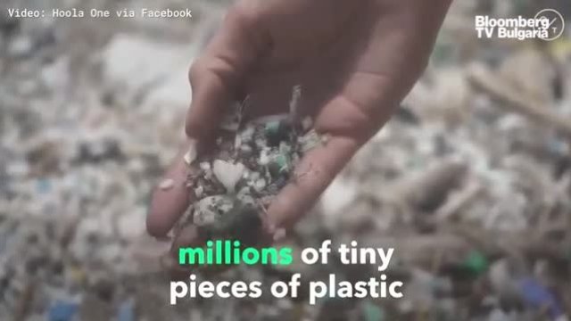 Гигантска прахосмукачка за плажа събира пластмаса