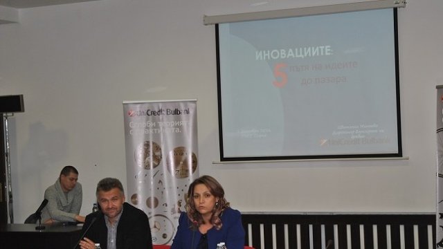 <p>
	<em>Снимка: УниКредит Булбанк</em></p>
