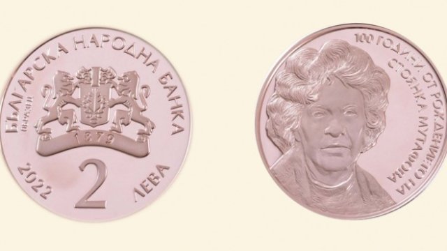 <p>
	<em>Изображение: БНБ</em></p>
