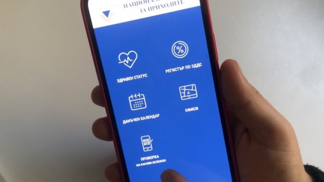 <p>
	<em>Снимка: Investor Media Group</em></p>
