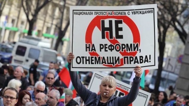 <p>
	<em font-size:="" pt="" style="color: rgb(102, 102, 102); font-family: ">Протест на хора с увреждания от миналата седмица. </em><em font-size:="" pt="" style="color: rgb(102, 102, 102); font-family: ">Снимка: Олег Попов, Investor Media Group</em></p>
