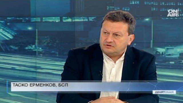 <p>
	<em>Снимка: Bulgaria On Air</em></p>
