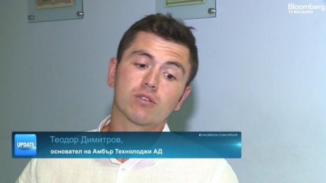 <p>
	<em>Снимка: Bloomberg TV Bulgaria</em></p>
