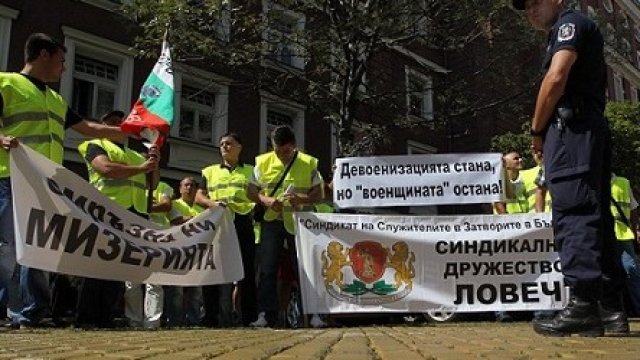 <p>
	Надзиратели от затворите протестират пред Министерството на правосъдието. <em>Снимка: БТА</em></p>
