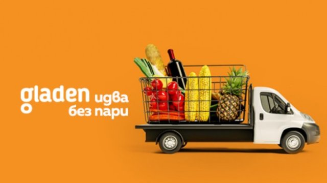 <p>
	Илюстрация:&nbsp;Shop.gladen.bg&nbsp;</p>
