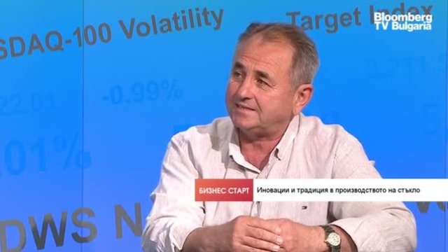 <p>
	<em>Снимка: Bloomberg TV Bulgaria</em></p>
