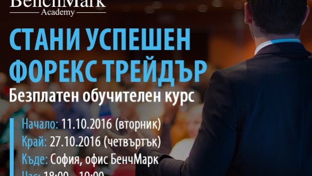 <p>
	<em>Илюстрация:&nbsp;БенчМарк&nbsp;</em></p>
