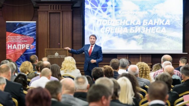 <p>
	<em>Снимка: Пощенска банка&nbsp;</em></p>

