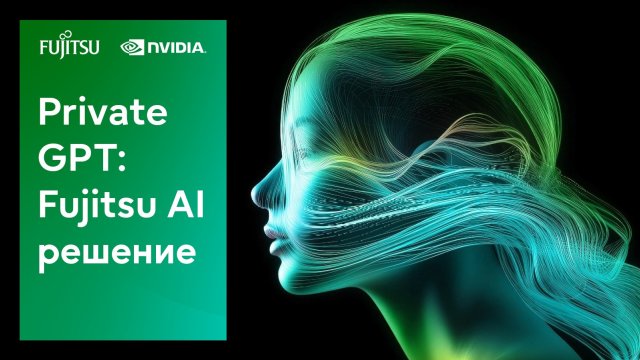 Снимка: Fujitsu