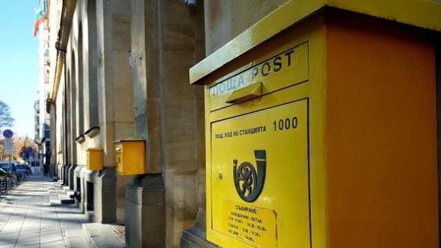 <p>
	<em>Снимка: БГНЕС</em></p>
