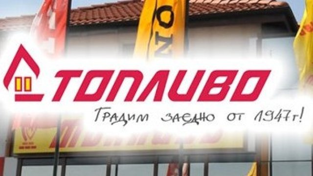 <p>
	Снимка: Компанията</p>
