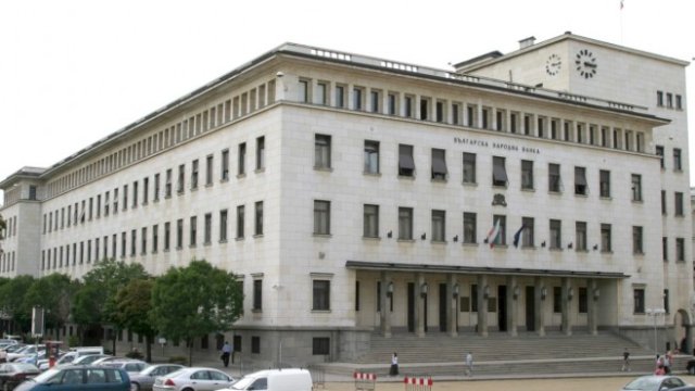 <p>
	<em>Снимка: БНБ</em></p>
