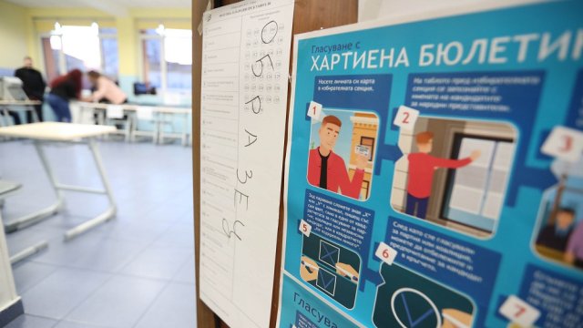 Снимка: Димитър Кьосемарлиев, Investor Media Group