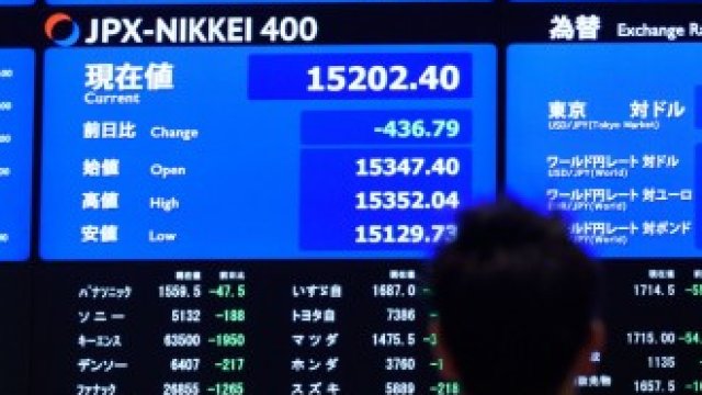 <p>
	<em>Снимка: Akio Kon/Bloomberg</em></p>
