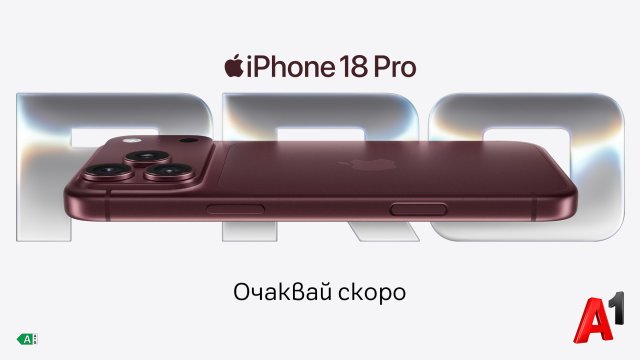 Снимка: А1