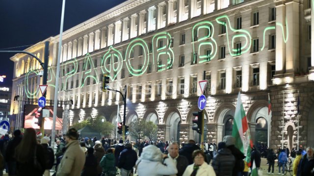 Снимка: Димитър Кьосемарлиев, Investor Media Group