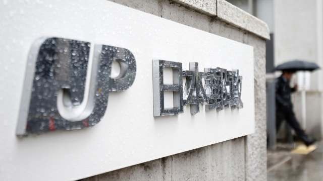 <p>
	<em>Снимка: архив Ройтерс</em></p>
