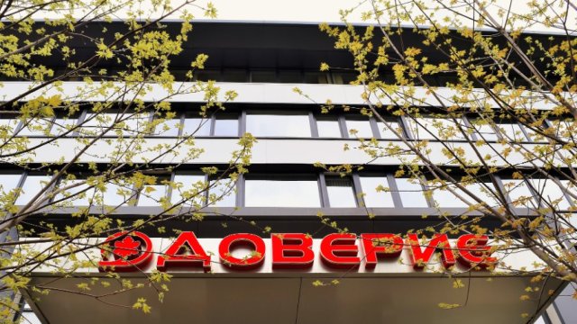 Снимка: ПОК &bdquo;Доверие&rdquo;
