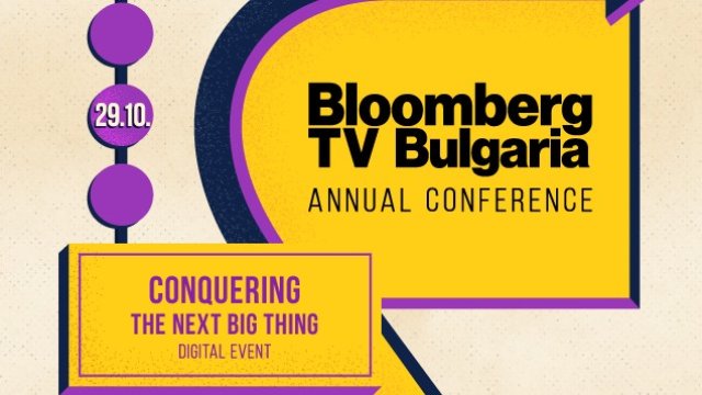 <p>
	Снимка: Investor Media Group</p>
