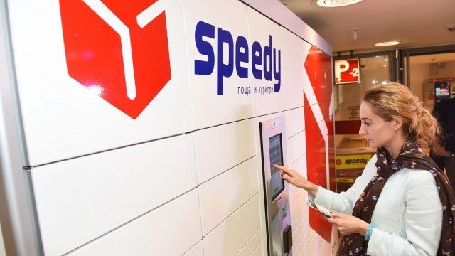 <p>
	<em>Снимка: Спиди АД</em></p>
