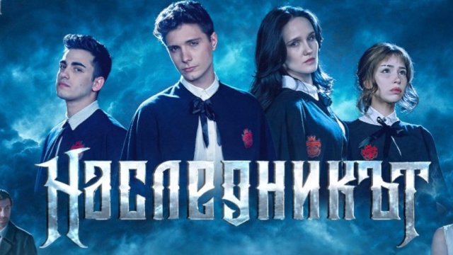Снимка: Форум Филм България