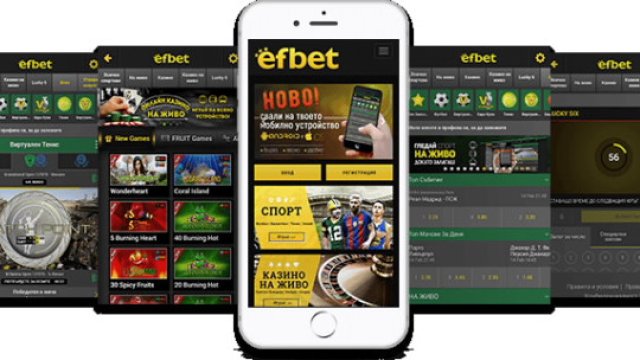 Новата версия на efbet mobile впечатлява с функционалност
