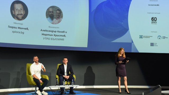 Снимка: Станислав Стоянов