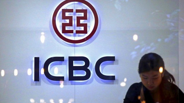 <p style="text-align: justify;">
	Логото на най-голямата банка в света Industrial and Commercial Bank of China. <em>Снимка: архив, Ройтерс</em></p>
