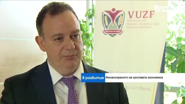 Твърде голям брой регулации пречат на бизнеса да премине към кръговата икономика
