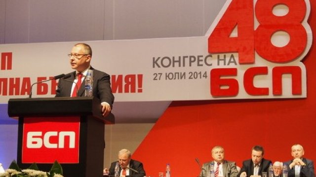 <p>
	Сергей Станишев в последната си реч като лидер на БСП. Снимка: <em>БСП</em></p>
