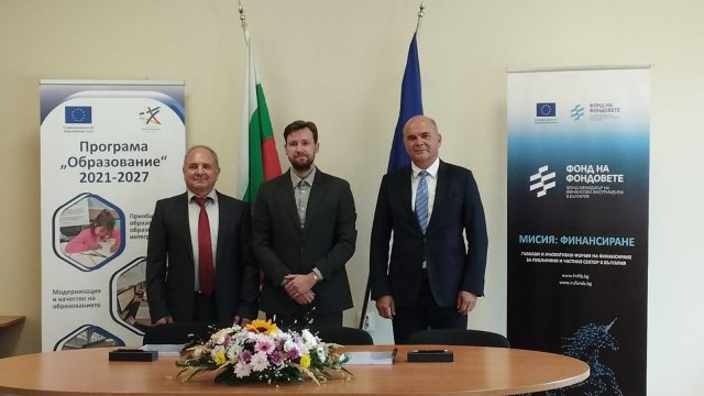 Снимка: Фонд на фондовете