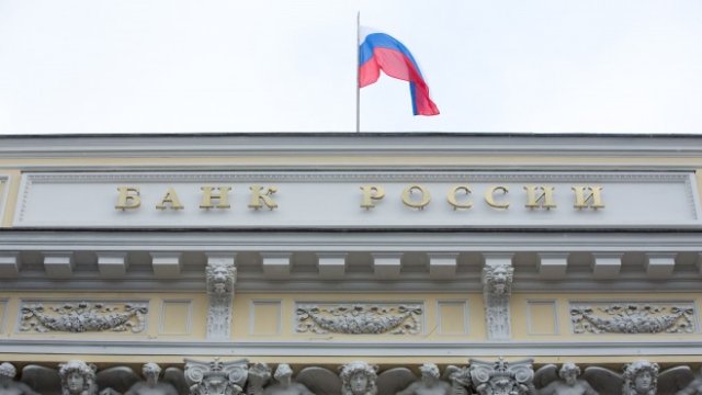 <p>
	Сградата на руската централна банка в Москва. <em>Снимка: Bloomberg LP&nbsp;</em></p>
