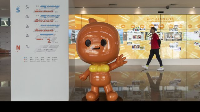 Снимка: Bloomberg