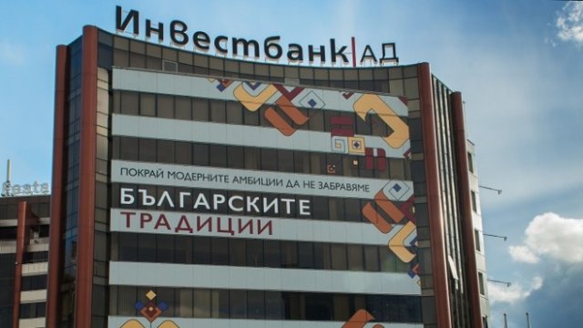 <p>
	<em>Снимка: Инвестбанк</em></p>
