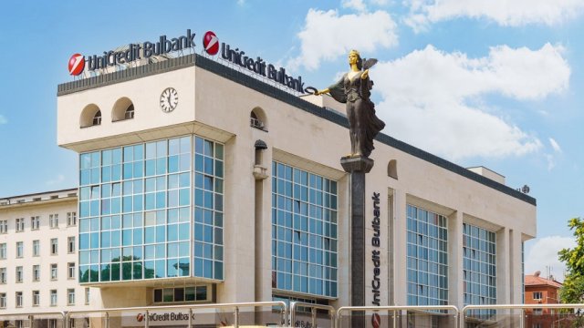 Снимка: УниКредит Булбанк
