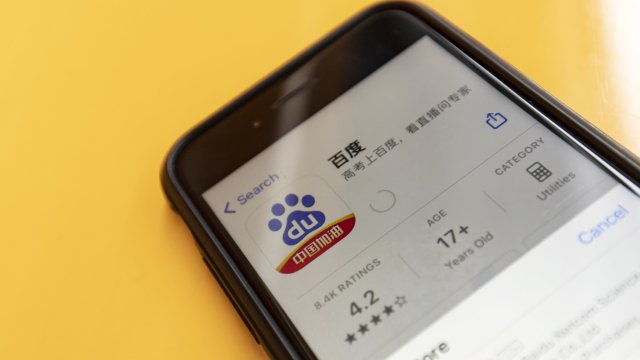 Снимка: Qilai Shen/Bloomberg